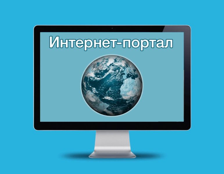 Turnkey Portal Development - Choice of Solutions